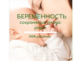 Яка потреба у вагітних жінок в йоді, і як це впливає на роботу щитовидної залози?